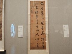 -四川大学博物馆