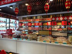 -令氏家外家岐山面(火炬路店)