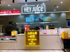 -茶桔便(爱琴海店)