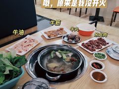 -伟记牛肉(金鸿公路店)