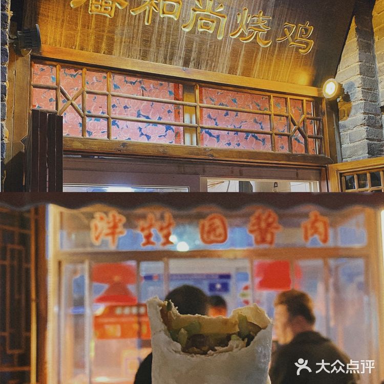 洛阳小吃街🔥老城土著居民最爱的小吃一条街