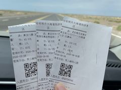 -哈密雅丹大海道景区