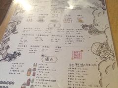 菜单-鬼味烤翅(南锣鼓巷店)