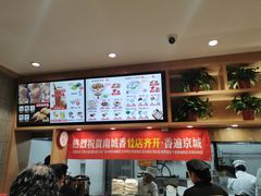 -南城香(四路通店)