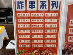-青果虾饼(杨柳巷店)