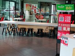 门面-永和大王(梅家浜店)