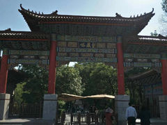-皇藏峪国家森林公园