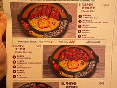 -Outdark Korean Restaurant