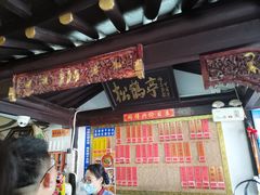 -同得兴 Since·1995 传统苏式面馆(嘉馀坊店)