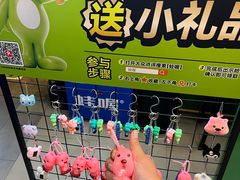 -蛙喔牛蛙(百联南方店)