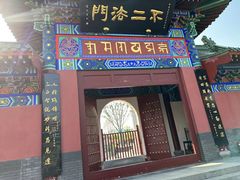 -天津市峰山药王古寺