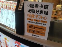 -茶太良品·北京特色茶饮(西站食宝街店)