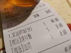 账单-肥妹烧腊店(翠竹路店)