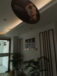 点击看大图 -顺德壹加壹美容医院