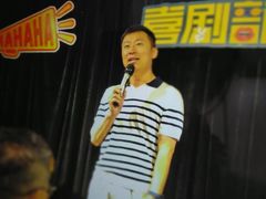 -喜剧部落脱口秀(三里屯店)