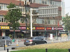 -宋记热干面馆(五福路店)