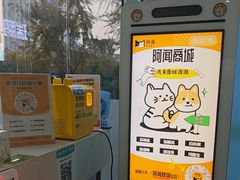 -瑞鹏宠物医院·内科·中兽医·骨科(苗圃店)