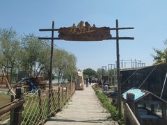 -西青郊野公园