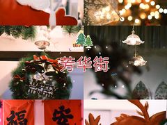 -苏坦土耳其西餐厅(玉林店)