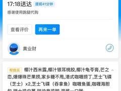 -甜津美