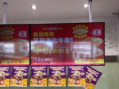 -味多美(江安路店)