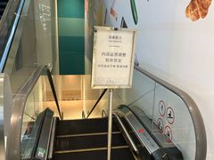 -上海尚嘉中心