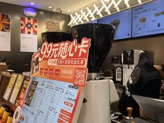 -Pull-Tab拉环咖啡(杭州市上城区来福士中心店)