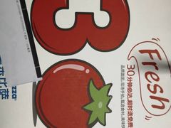 -达美乐比萨(双阳支路店)