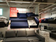 -宜家家居(西安未央商场店)