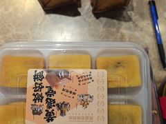 -黄远堂凤梨酥·伴手礼(中山路六店)