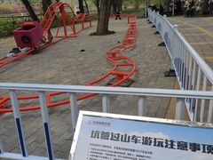 -大连铭湖国际观光牧场
