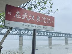 -武汉关码头(轮渡站)