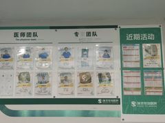 -瑞派先诺宠物医院•猫专科•普外科•中兽医(佛山院)