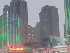 -朗悦公园茂
