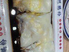 -荔银肠粉·非遗手藝(夫子庙店)