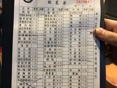 账单-圆宝台湾小吃(迎津街店)