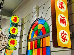 -煲煲好(朝阳门店)