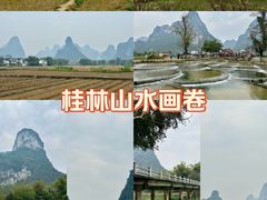 -明仕田园