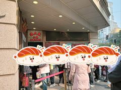 -沈大成(南京东路店)