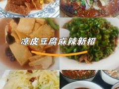 -西府酒家(太白山店)