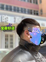 -HH·MG染烫店
