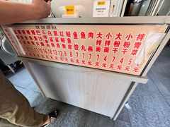 -江南红鱼汤(洋中花园店)