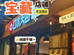 -浦江城市生活广场(江月路店)