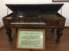 -鼓浪屿钢琴博物馆