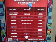 -重庆欢乐海底世界