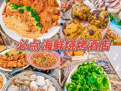 -日照灯塔风景区