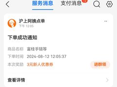 -沪上阿姨·精选茶饮(广州区庄店)