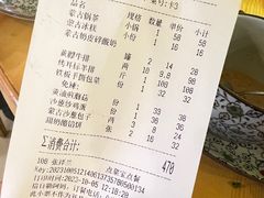 -格日勒阿妈蒙古厨房(大召店)