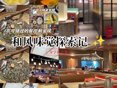 -满堂匠心川宴·私房菜(天府三街店)