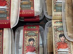 -欢姐伦教糕(北海大道北店)